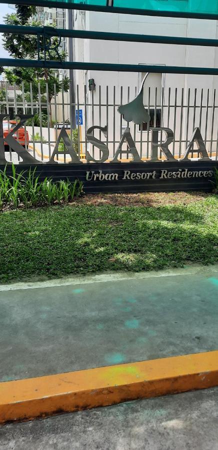مانيلا Kasara Urban Resort Residences المظهر الخارجي الصورة